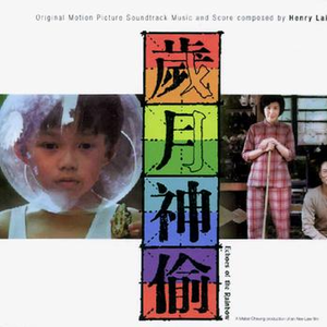 宁德随车吊厂家用小鸡营销导航
