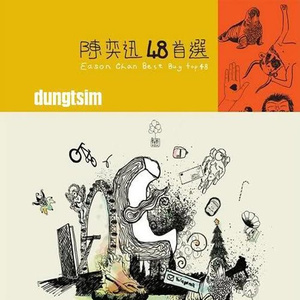 宁德随车吊厂家用小鸡营销导航
