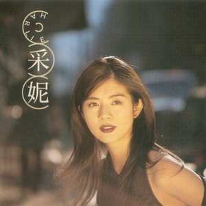 宁德随车吊厂家用小鸡营销导航
